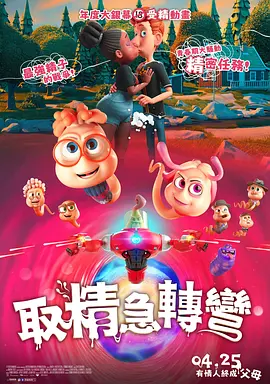 国产成人香蕉在线视频网站