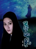国产成人香蕉在线视频网站